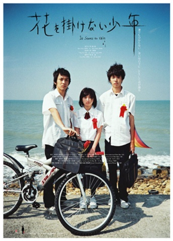 肯特大学 Diploma in Environmental Science